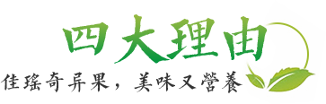 圖片 圖片